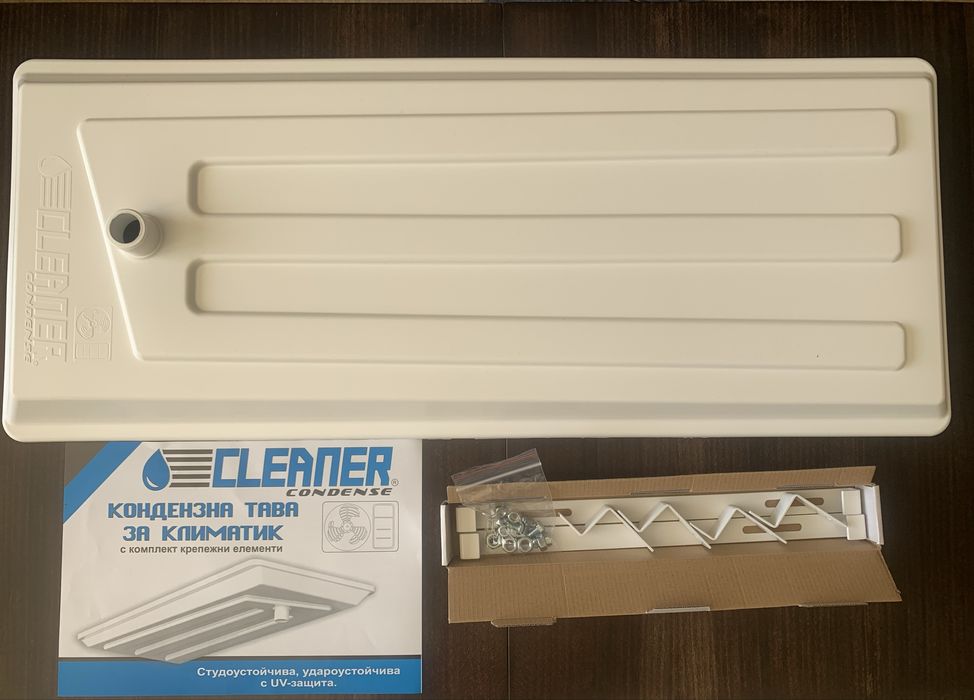 Кондензна тава вана за климатик
