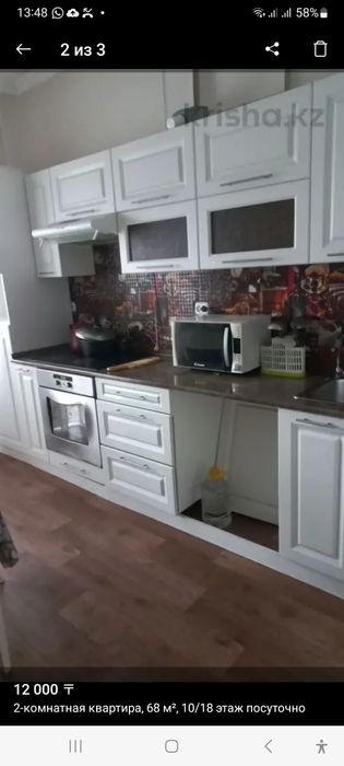 Сдам 2 ком-12000т.Б.Момышулы