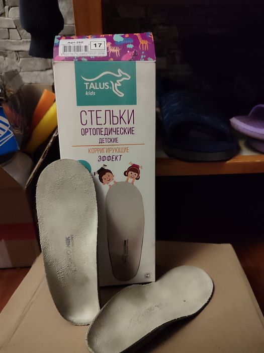 Продам стельки ортопедические