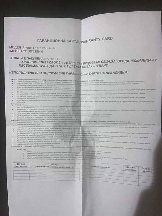 iPhone 17 pro 256 gb silver