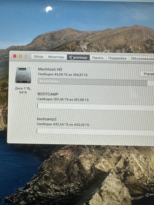 Продаю i mac без договорочной ценв дешего работает отлично