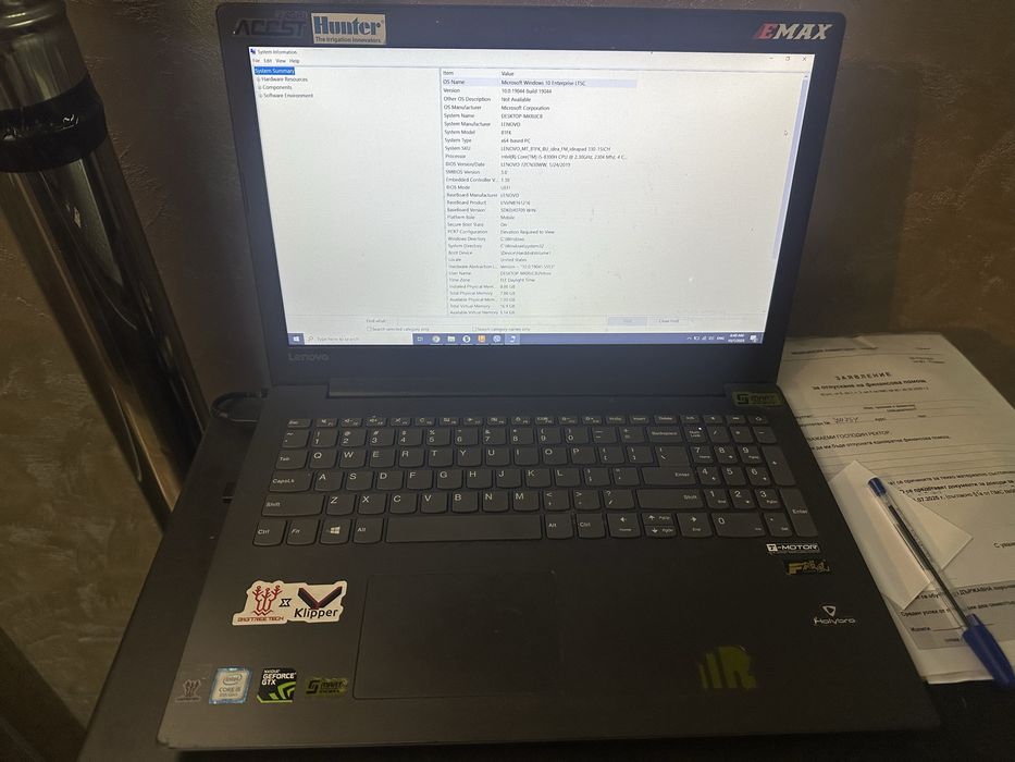 Lenovo Ideapad 330