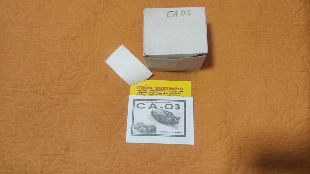Автомобилна интерфесна аларма CA-03
