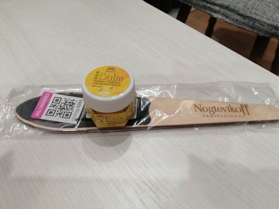 Уход за стопами.