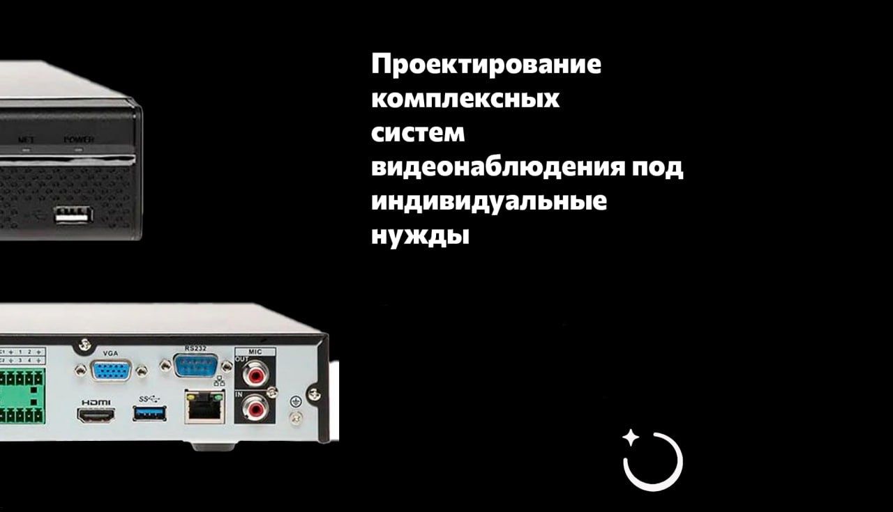 Монтаж и ремонт систем видеонаблюдения город Шымкент