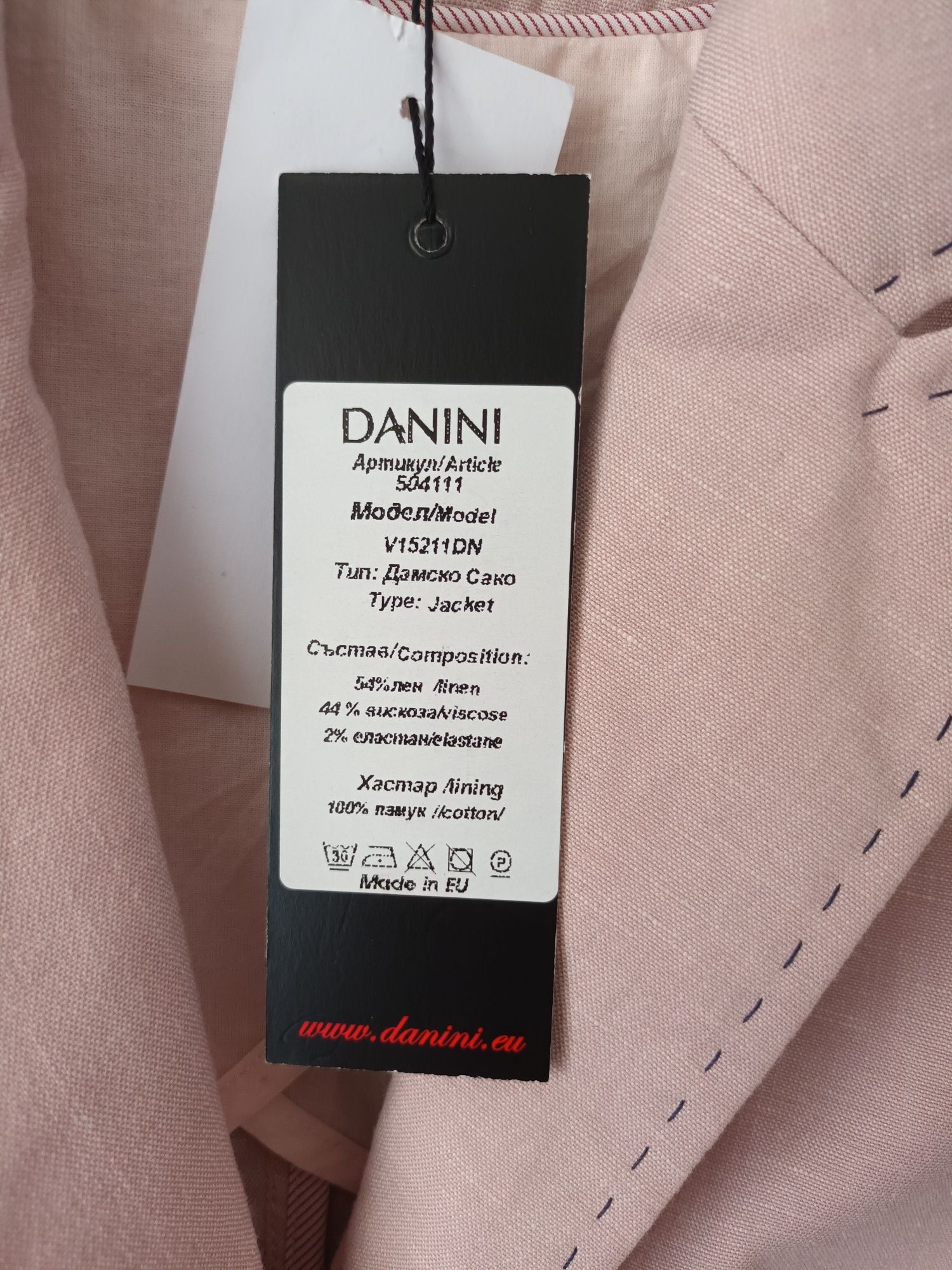 - Сако - 'DANINI' -