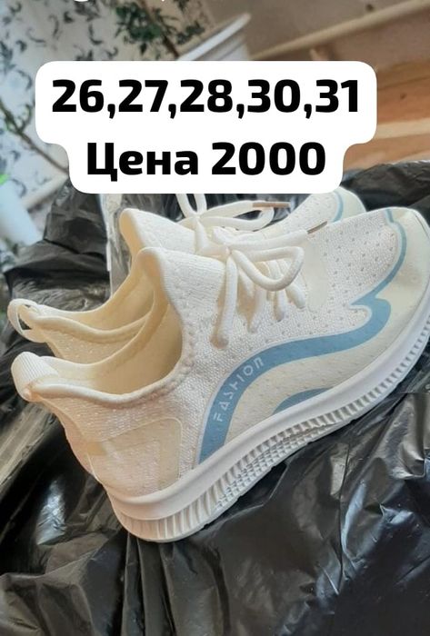 Обувь разная новая