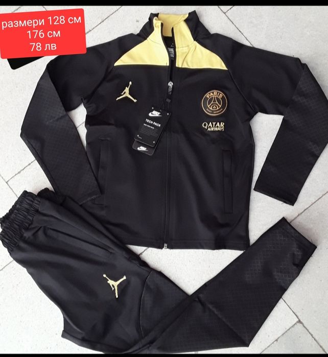 PSG JORDAN детско юношески екипи анцузи