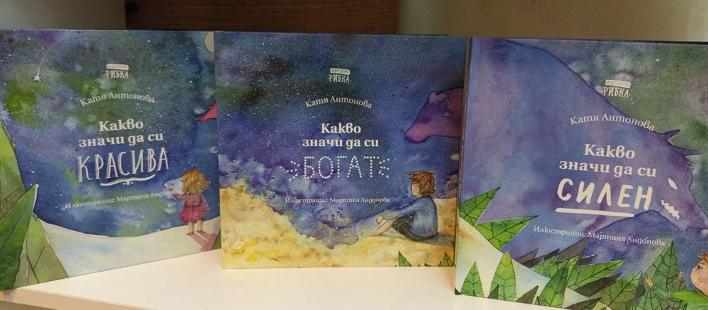 Промоция на нови детски книги