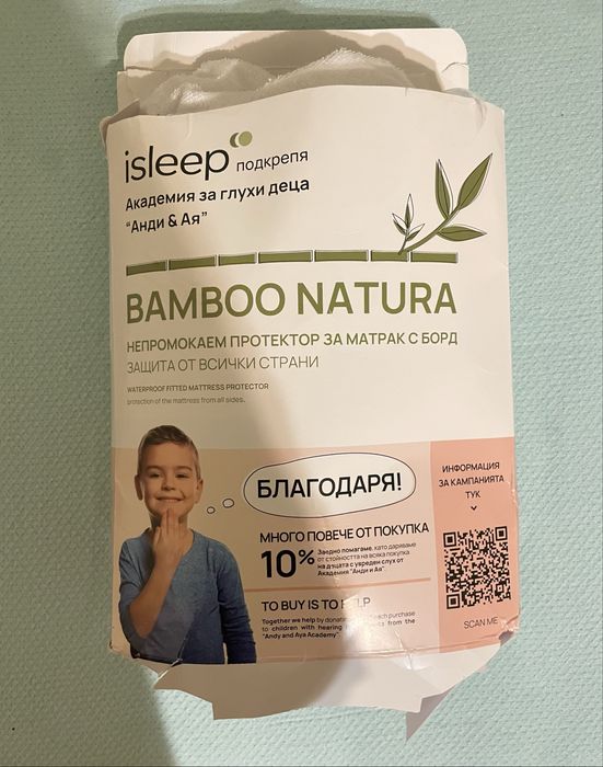 Матрак магнифлекс Ривера с безсрочна 200/200 гаранция.