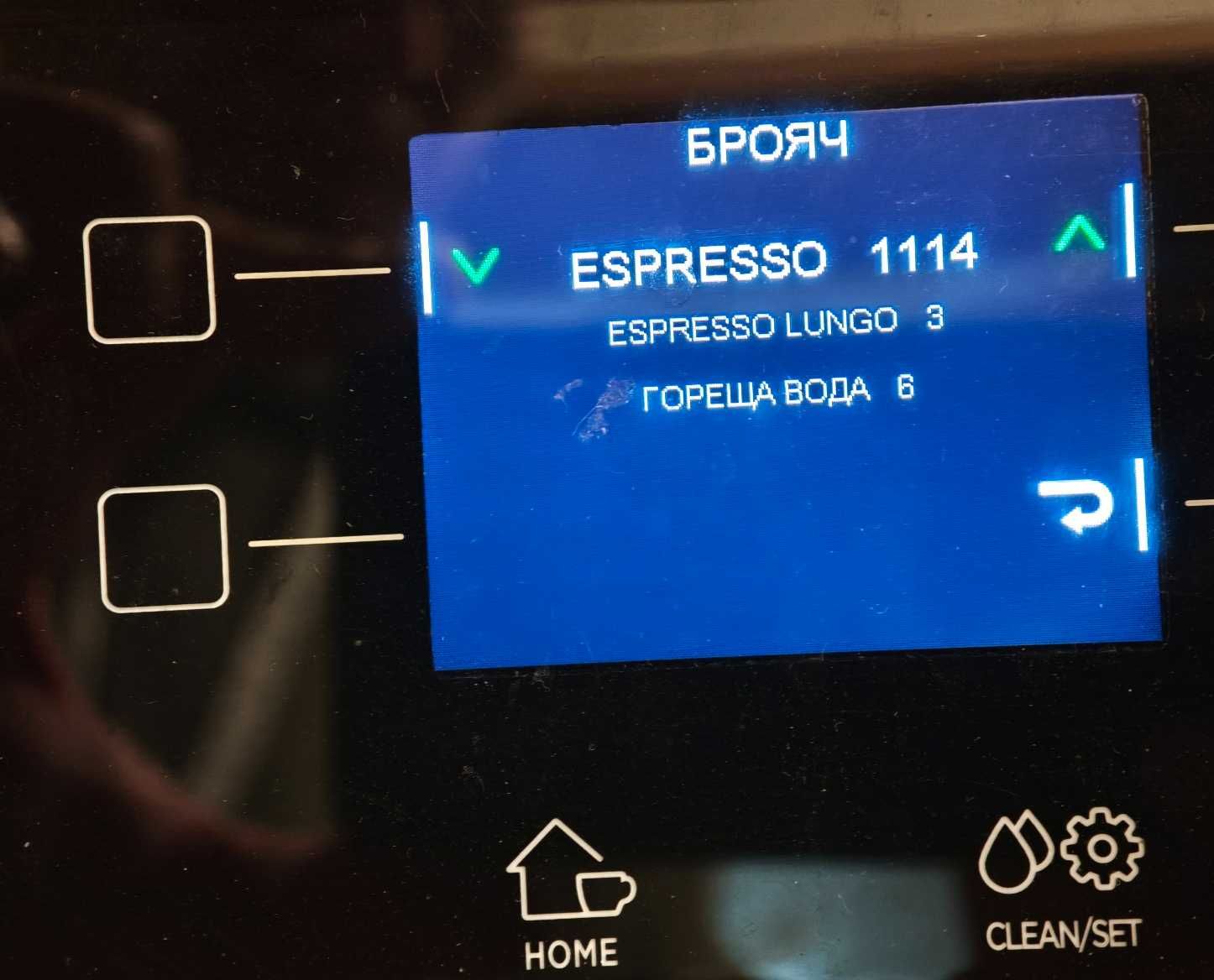 Кафеавтомат Gaggia