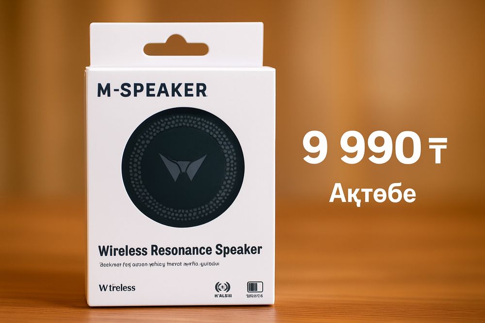 Колонка компактный арзан бағада