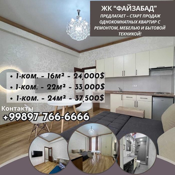 3 қаватли новостройкадан янги тайёр жихозланган 1 хоналар сотувда