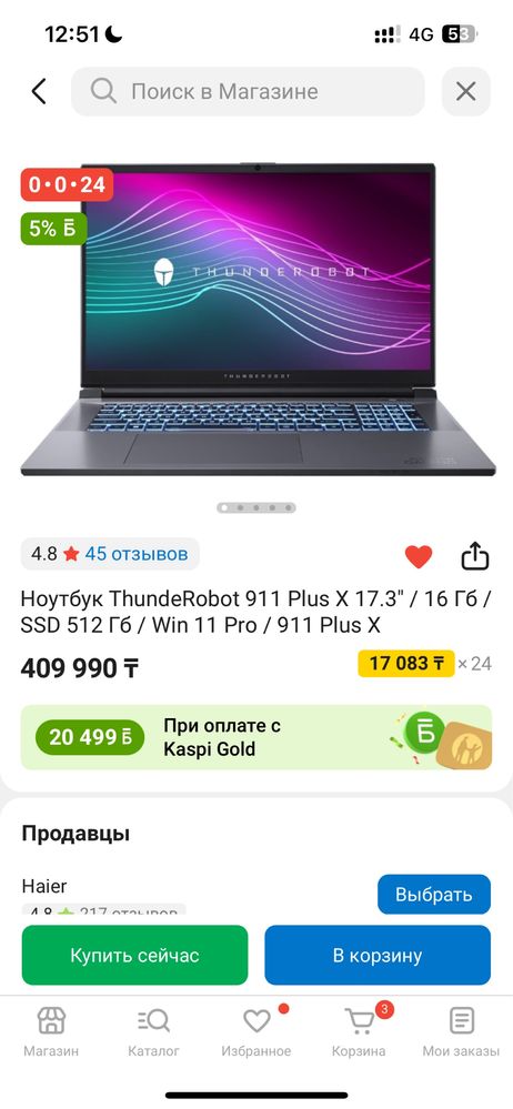 Ноутбук Thunderobot 911 plus x