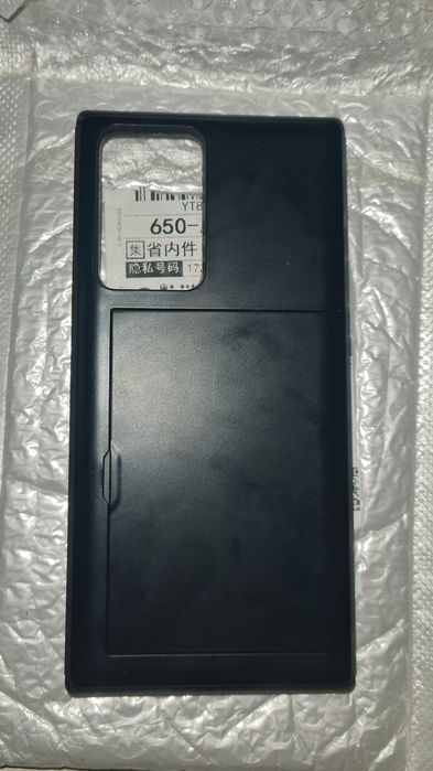 Samsung note 20 ultra chexol