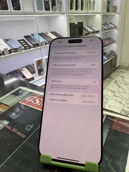 Iphone 16 Pro Max 512Gb