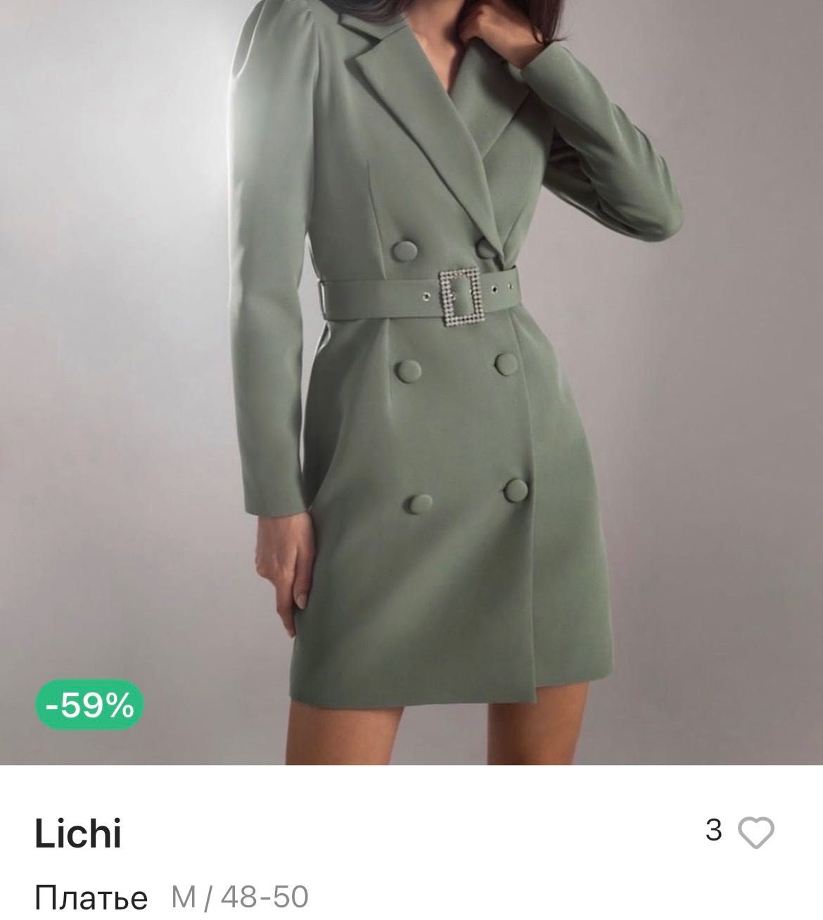 Продам платье Lichi
