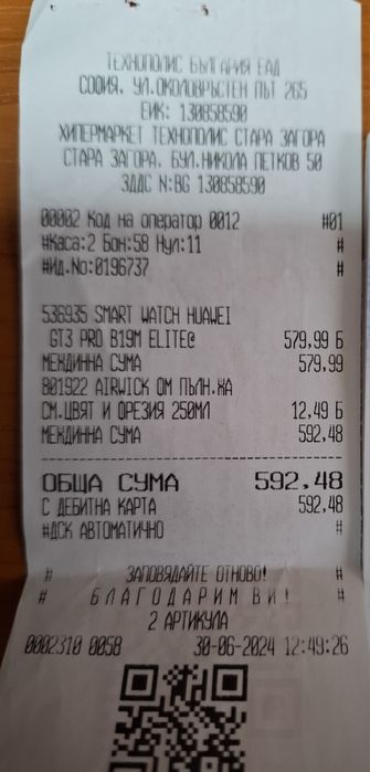 Продавам Huawei Gt3 pro Titan