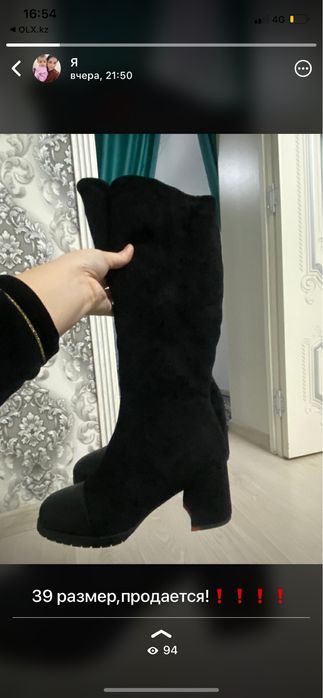 Замшевая сапожка