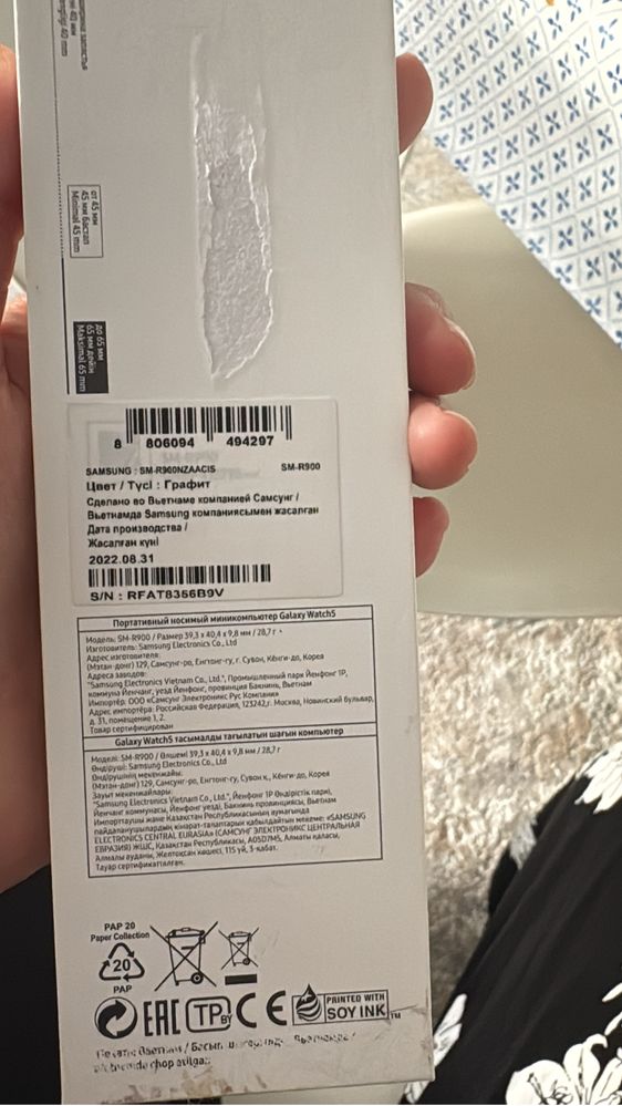 Samsung watch 5 в отличном состоянии
