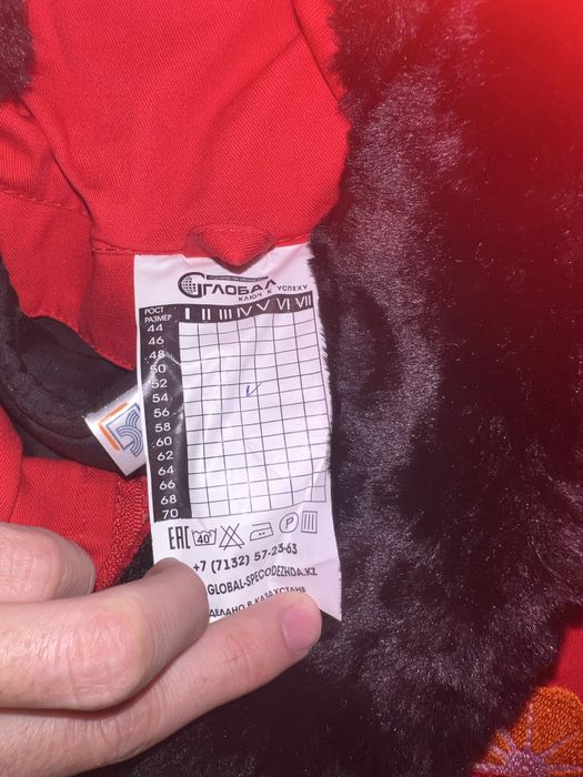 Продам новую зимнию спецодежду