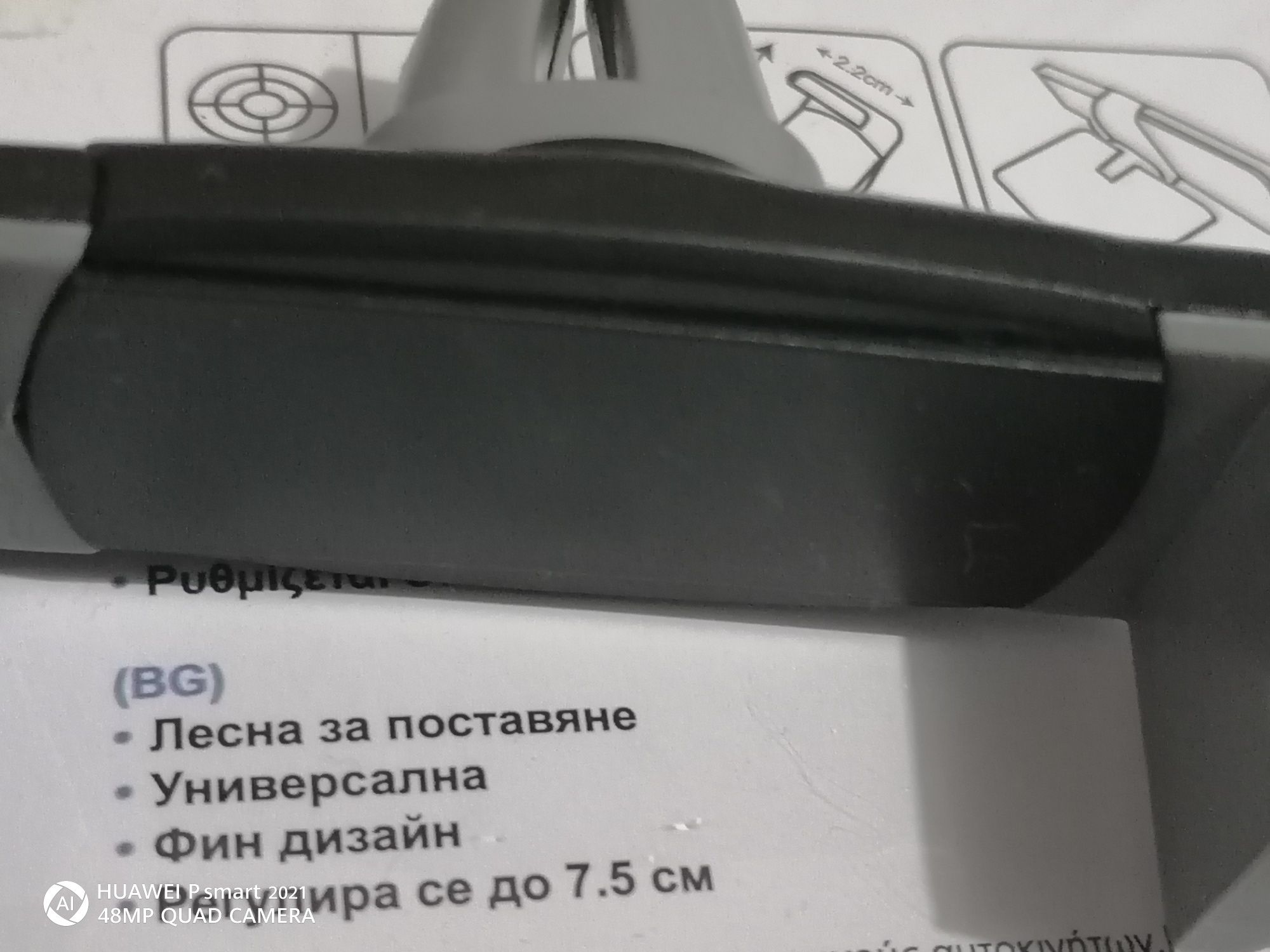 Продавам чисто нова стойка за смартфон  телефон за автомобил  кола