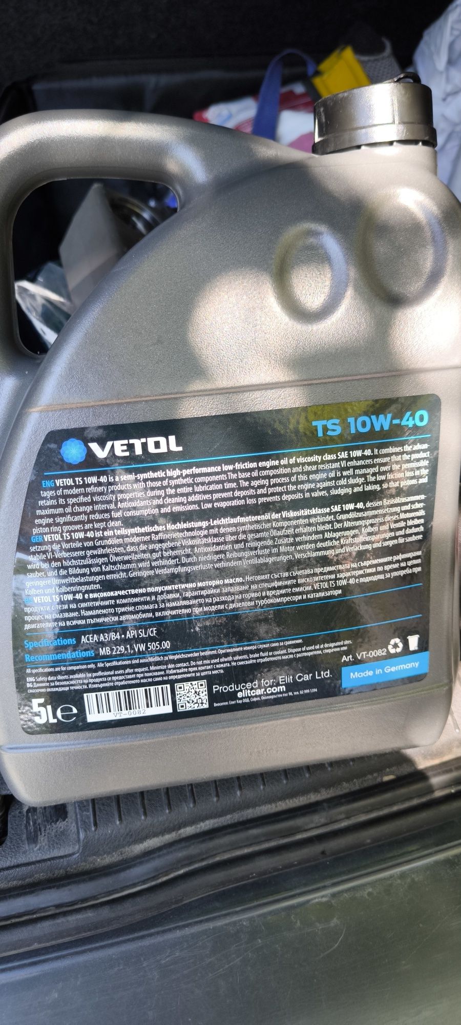 Двигателно масло VETOL TS10W40