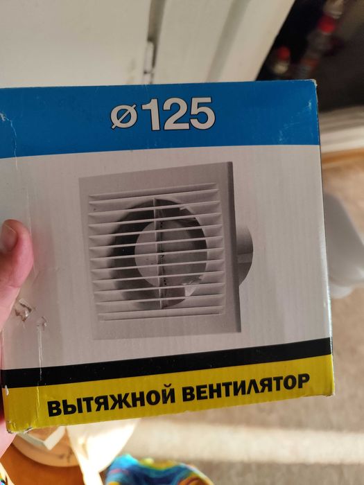 Вентилятор вытяжной новый