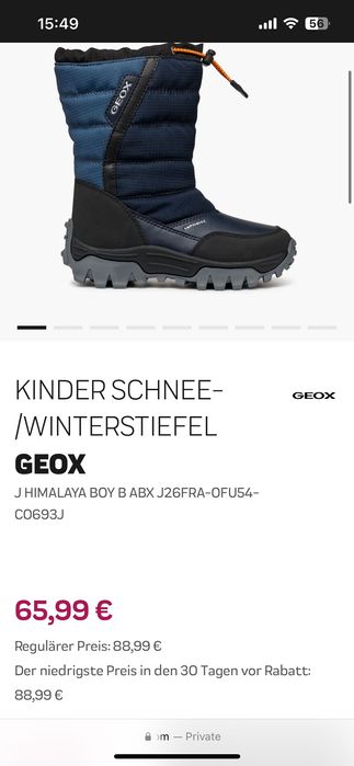 Детски ботушки Geox