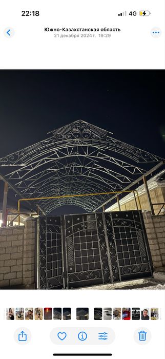 Ворота сатылады 400000