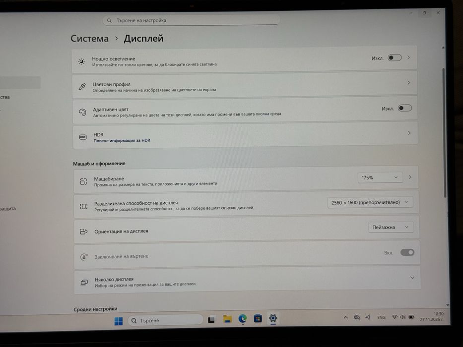 14’ QHD 2.5К IPS Touch/Dell Latitude 9430/i7-1265u/32GB LPDDR5/512GB
