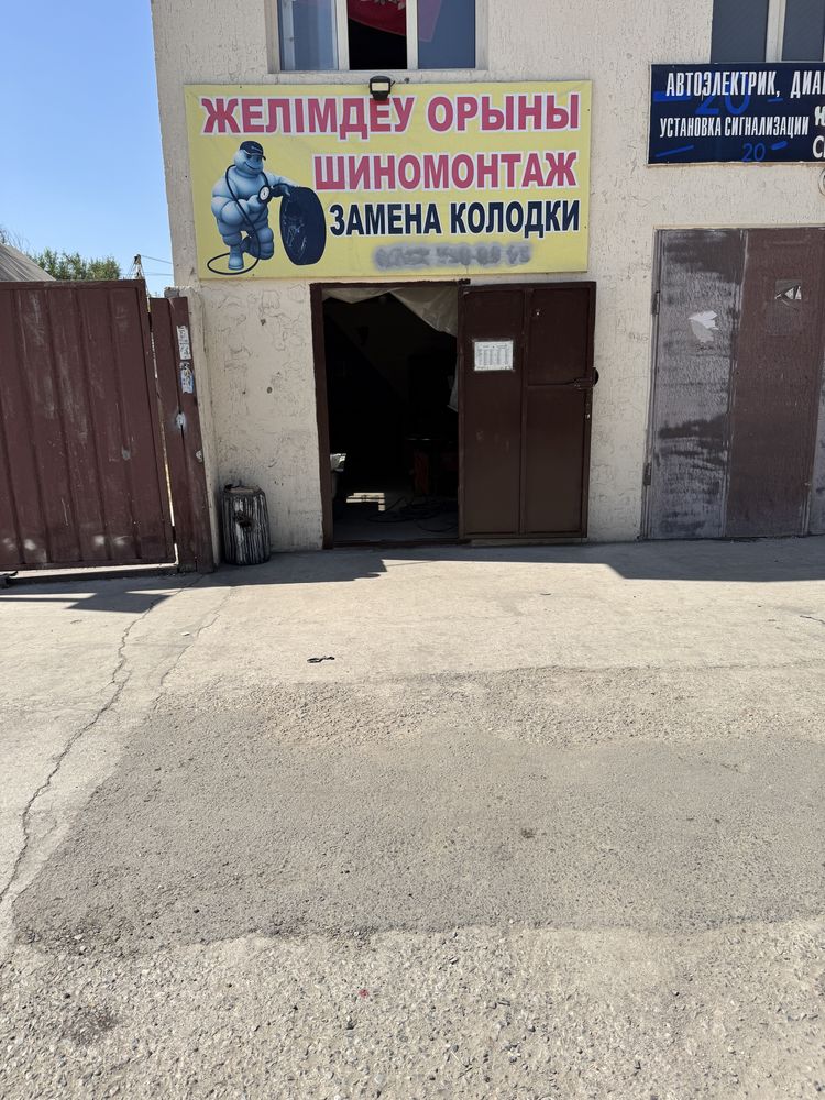 Сдается в аренду вулканизация