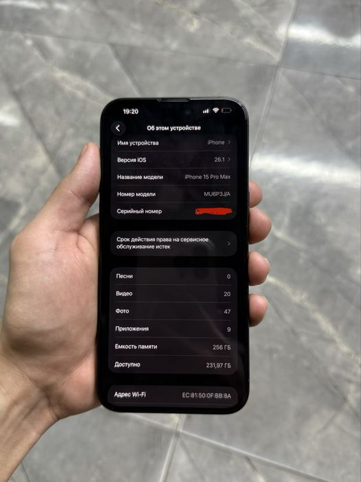 Iphone 15 Pro Max 256 gb