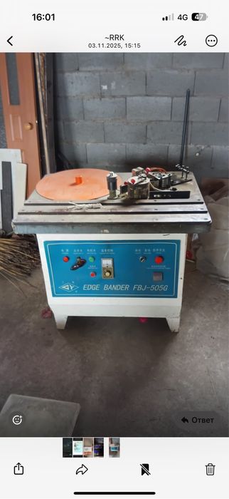 Кромкооблицовочный станок