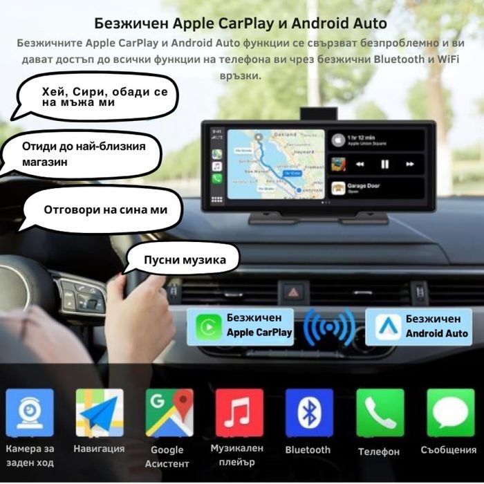 Безжичен екран за Carplay, 10,26-инчов IPS FHD сензорен екран, камера