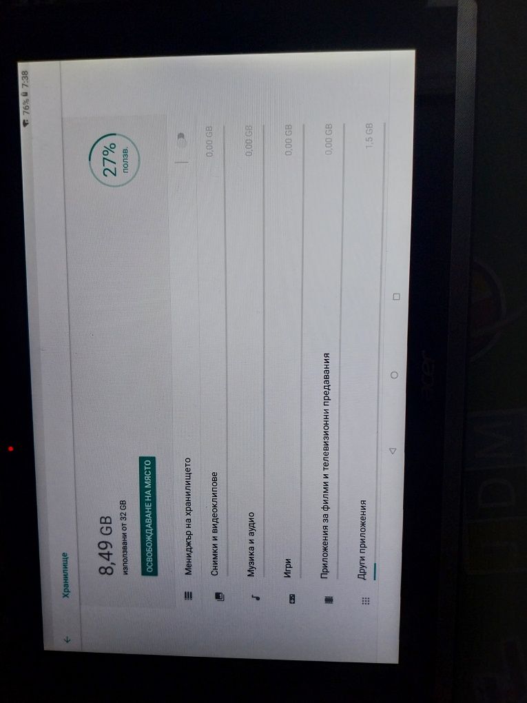 Таблет acer icona 10 инча