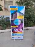 Продам стоику для установки в любом месте