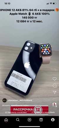 Iphone 12 apple watch 6 в подарок
