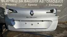 Панел на багажна врата Renault Scenic 4 (2016-2022)