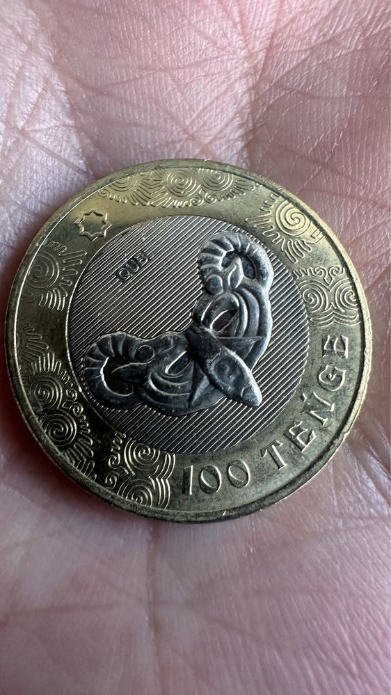 Коллекционная монета «Сакский стиль. Маска Чиликты» номиналом 100тг