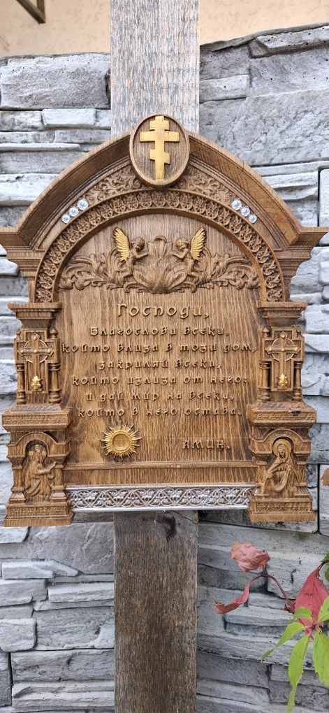 Икона.св.Георги.Николай,Михаил и др.