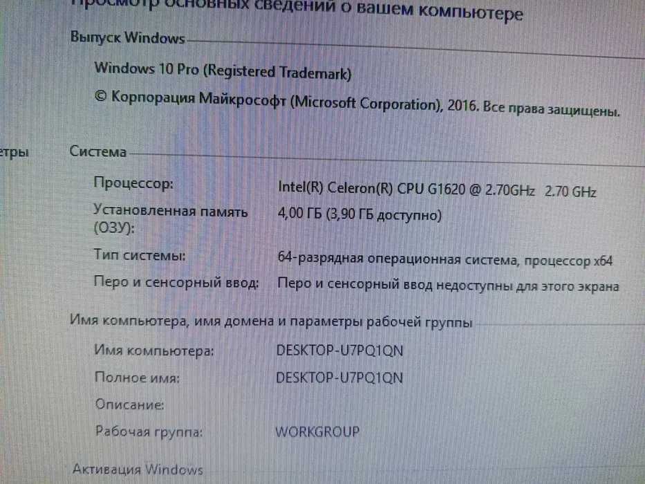 компьютер в комплекте, S1155 Системный блок монитор ОЗУ DDR3 HDD проц