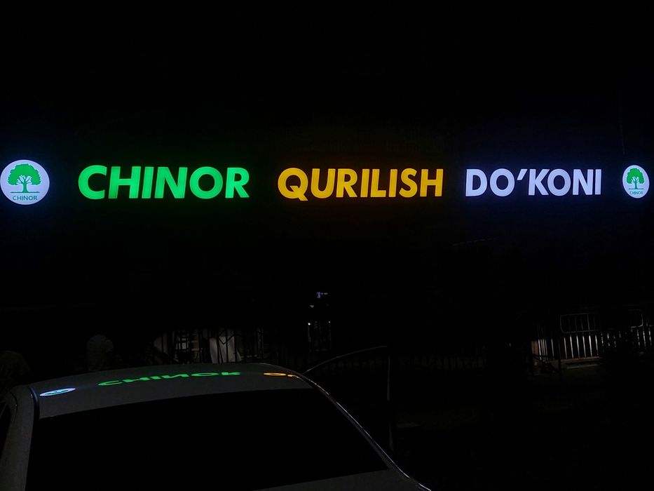 Bukva Banner Laytboks Orakal Xammasi Bor
Svetovoy Korb
Stend 
Tablichk