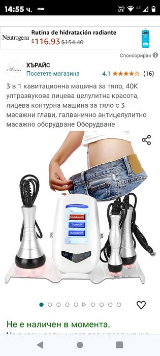 3 в 1 кавитационна машина за тяло, 40K ултразвукова лицева целулитна к