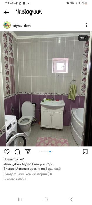 дом в балаусада  .