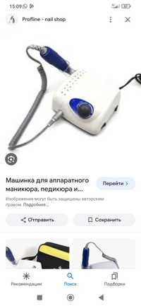 Продам Стронг 210 б/у