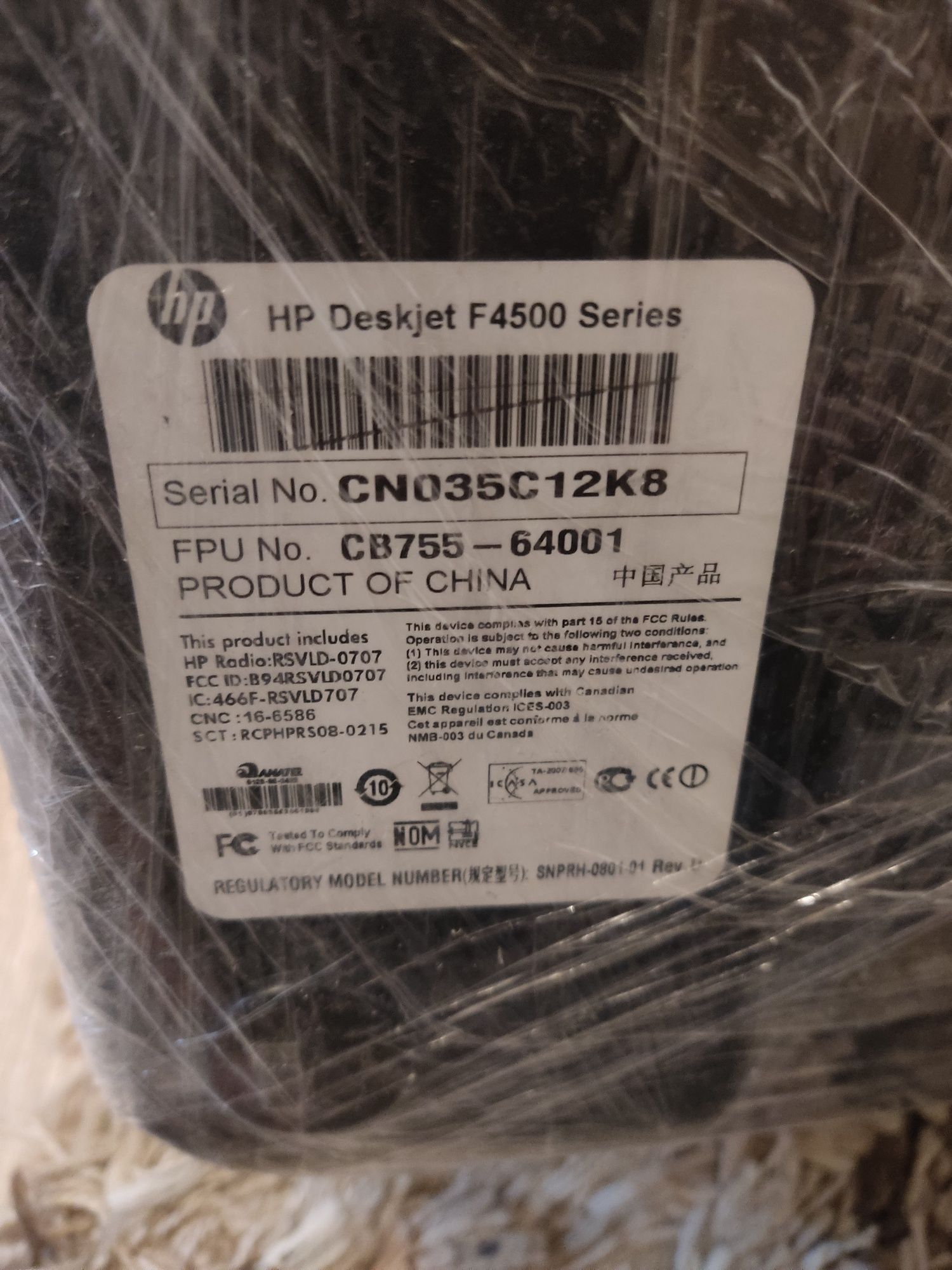 Продам принтер HP F4583