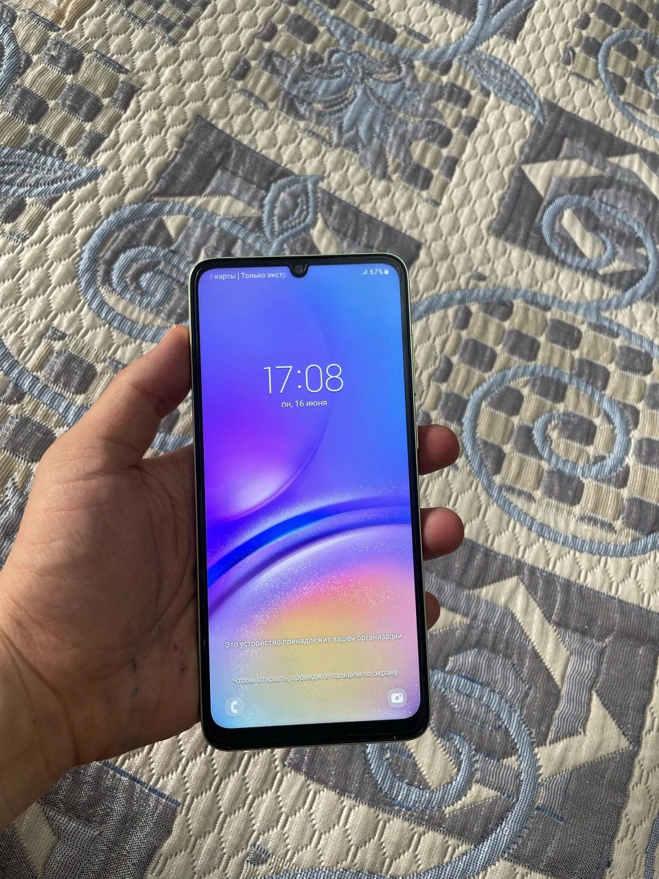 Samsung galaxy A05