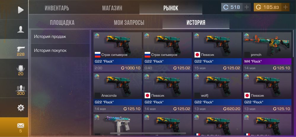 Голда в стандофф 2