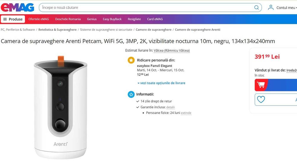 Camera de supraveghere Arenti Petcam, WiFi 5G, 3MP, 2K, 134x134x240mm